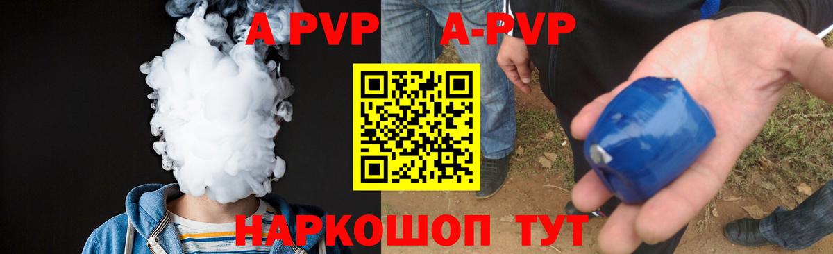 Alpha-PVP VHQ  Alfa_PVP  APVP СК КРИС  Вход с VPN  Глазов  Alfa_PVP Crystall 