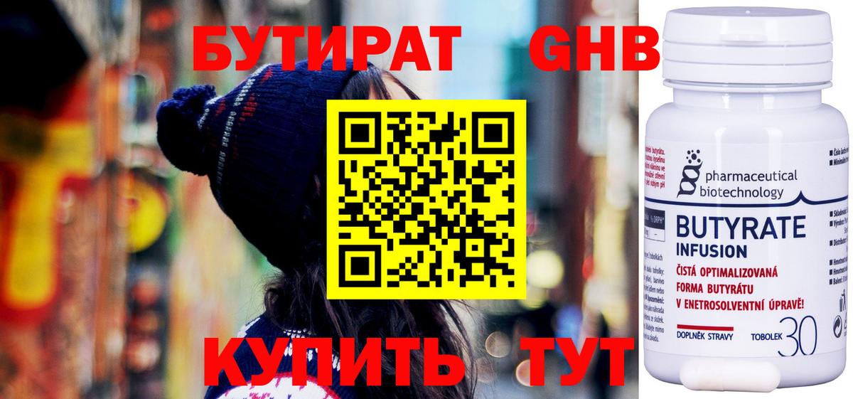 А ПВП Глазов