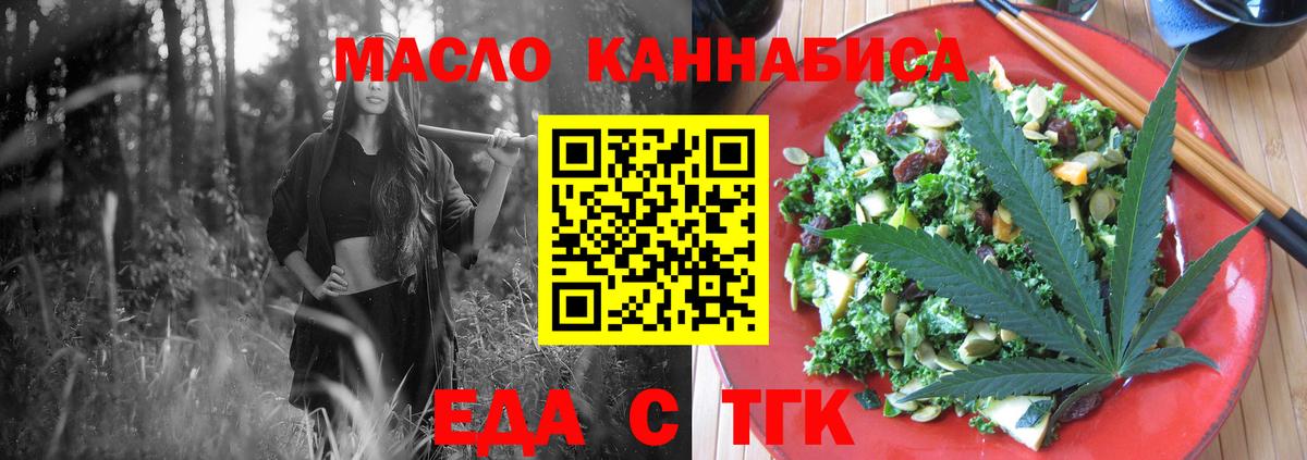 Canna-Cookies марихуана  Вход с VPN  Глазов 