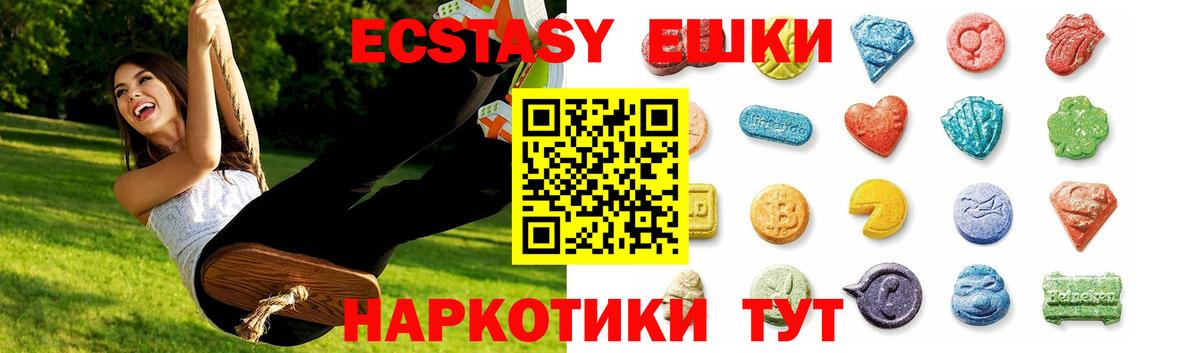 Ecstasy louis Vuitton Глазов