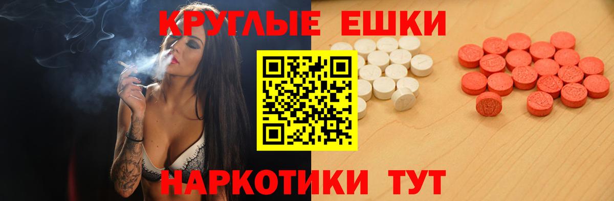 Экстази Cube  Вход с VPN  Глазов  shop какой сайт  Ecstasy 250 мг 