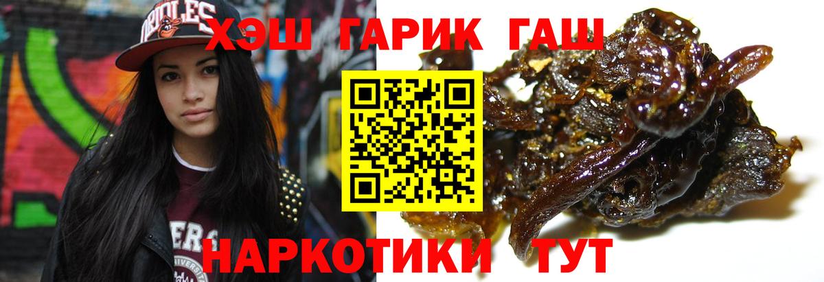 Гашиш ice o lator Глазов