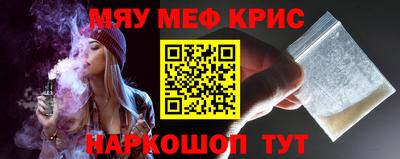 таблы Будённовск