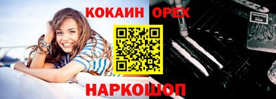 спайс Бузулук