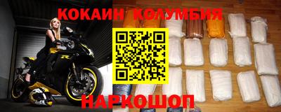 спайс Бузулук