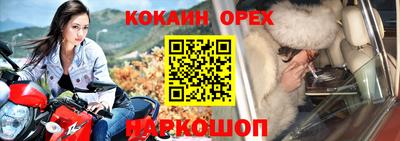таблы Будённовск