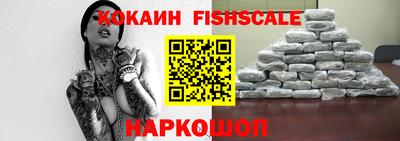спайс Бузулук