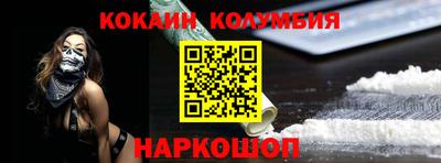 спайс Бузулук