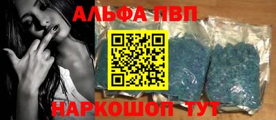 таблы Будённовск