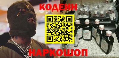 таблы Будённовск