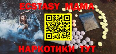 спайс Бузулук