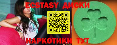 спайс Бузулук