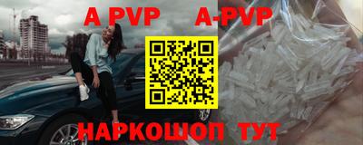 спайс Бузулук