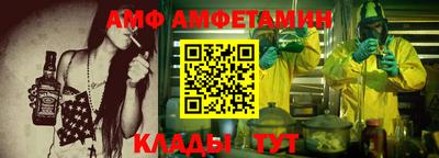 таблы Будённовск