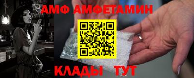 спайс Бузулук