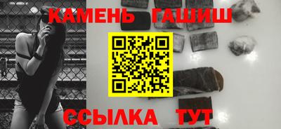 спайс Бузулук