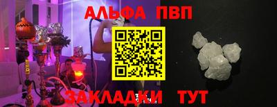 таблы Будённовск