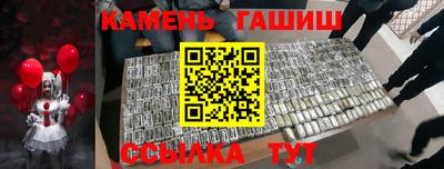 таблы Будённовск