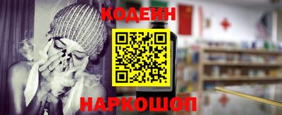 таблы Будённовск
