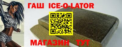 спайс Бузулук
