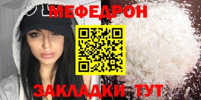 таблы Будённовск