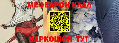 спайс Бузулук