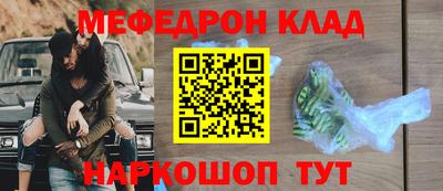 спайс Бузулук