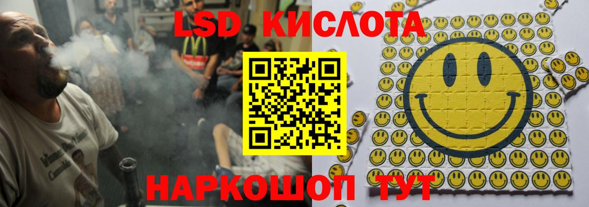 Лсд 25 экстази ecstasy Глазов