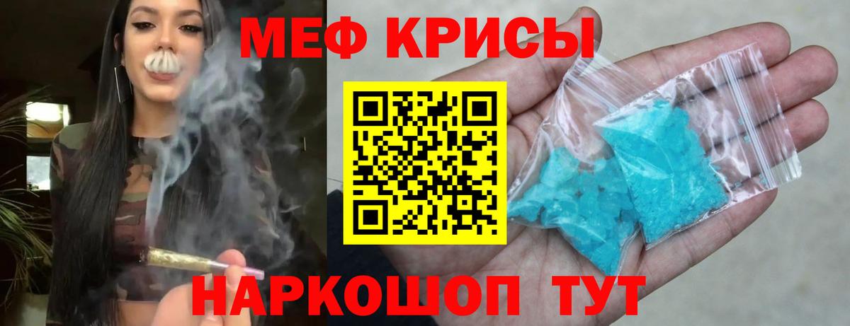 Мефедрон 4 MMC  Вход с VPN  МЕФ 4 MMC  блэк спрут как зайти  Глазов 
