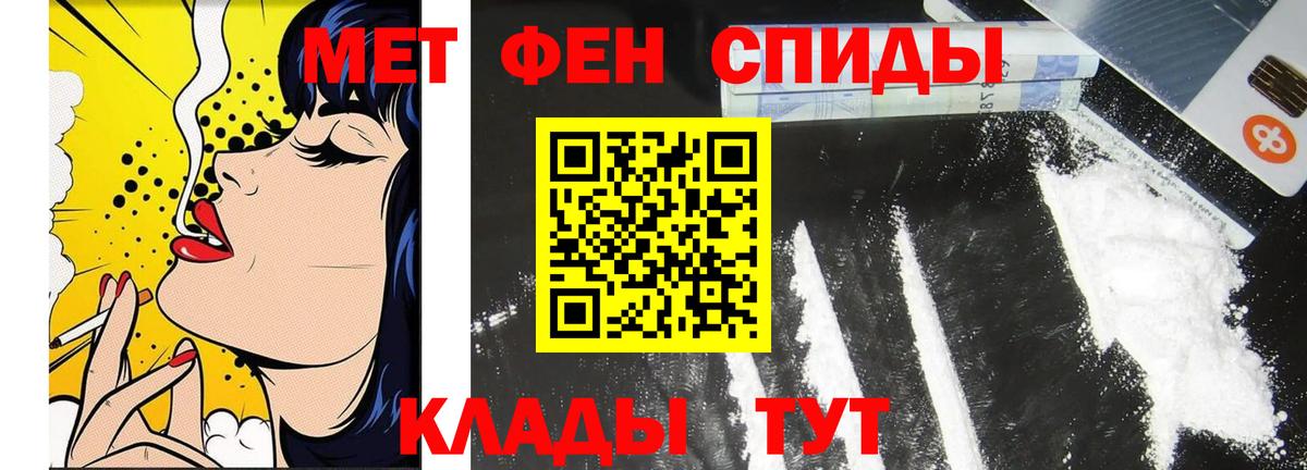 МЕТАМФЕТАМИН Декстрометамфетамин 99.9%  Вход с VPN  Глазов  МЕТАМФЕТАМИН Декстрометамфетамин 99.9% 