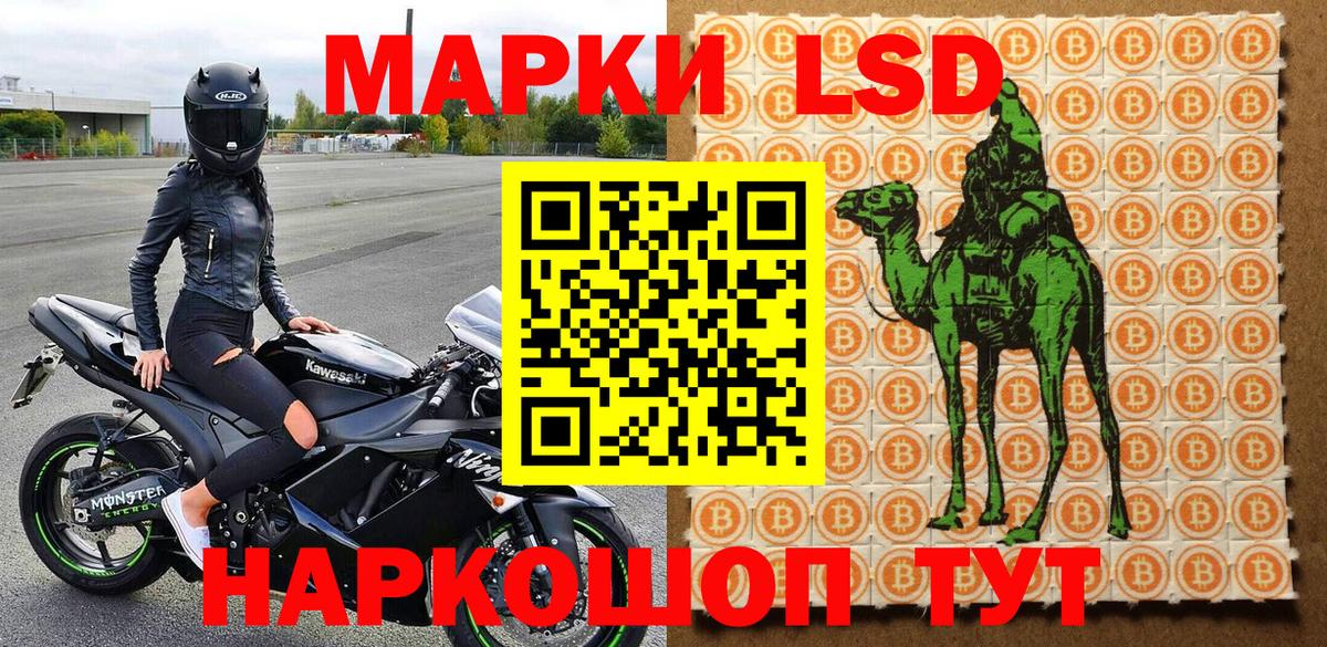 Глазов  Марки NBOMe 1,5мг  Марки NBOMe 1,5мг  Вход с VPN 