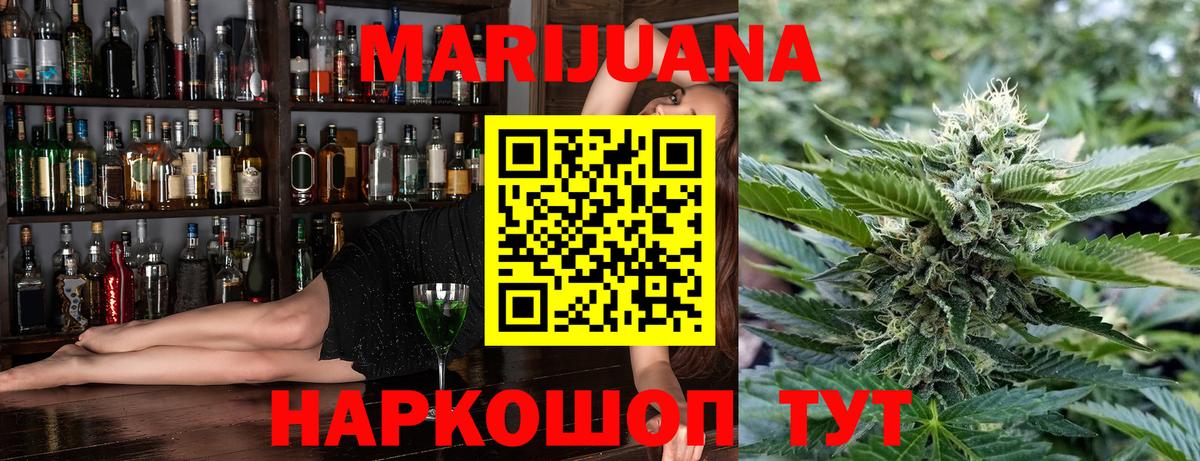 Шишки марихуана конопля  Вход с VPN  Бошки марихуана AK-47  Бошки марихуана Amnesia  Глазов  Канабис семена 